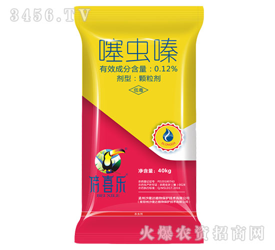 0.12%噻虫嗪(玉米药肥)-倍喜乐-沙隆达